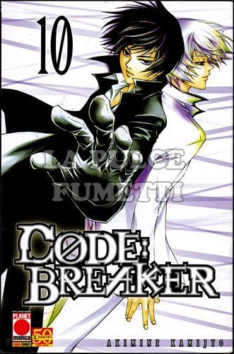 MANGA SUPERSTARS #    79 - CODE BREAKER 10